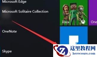 win10自带便签不见了怎么办？win10自带便签不见了问题解析