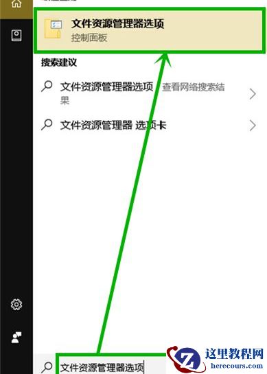 Win10查找文件一直提示正在处理它怎办？Win10一直提示正在处理它的解决方法