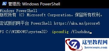小米笔记本电脑检测不到网络代理设置怎么办？
