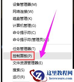 win10最新漏洞补丁要怎么卸载？想卸载win10最新漏洞补丁要怎么做？
