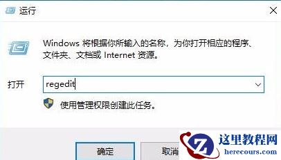 win10一按W就会跳出工作区怎么回事?win10按W跳出工作区解决方法