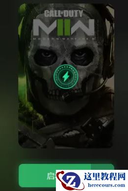 win10玩使命召唤战区2闪退怎么办？使命召唤战区2闪退解决教程