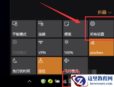win10版本1903任务栏没有黑色吗