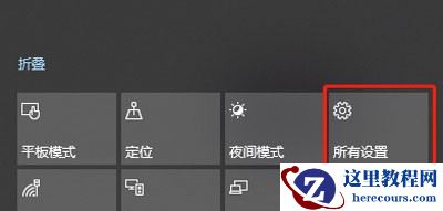 win10系统激活错误代码0xc004f211怎么解决？