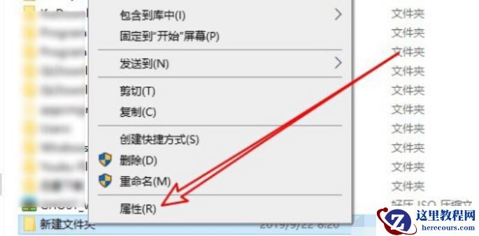 win10删除文件需要管理员权限怎么办？