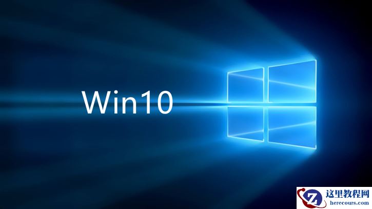 黑鲨一键重装win10教程 黑鲨win10系统安装教程