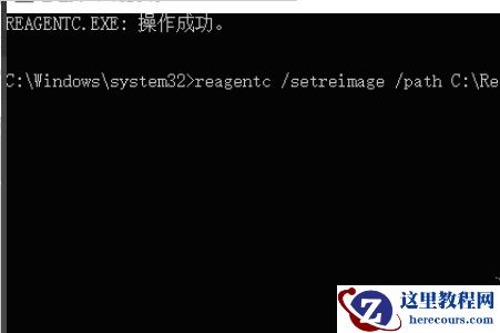 win10重置系统没有恢复介质怎么办？