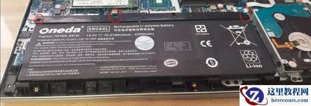 惠普笔记本怎么换电池?惠普笔记本拆卸电池教程