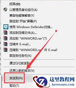 Win10下载软件后找不到软件图标怎么办？Win10下载软件后找不到软件图标解决方法