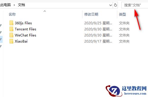 win10打开mdf格式文件方法