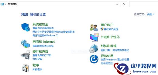 win10防火墙提示需要新应用打开怎么解决?