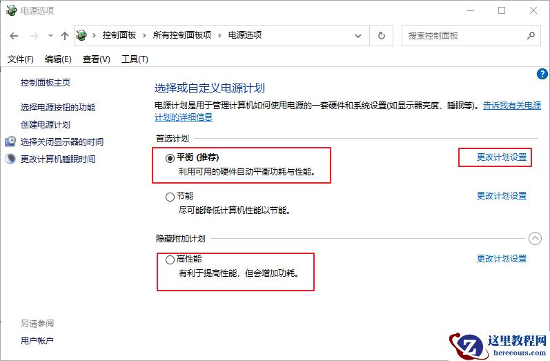 video_tdr_failure蓝屏错误如何解决？修复方法分享