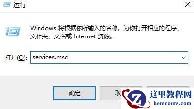 Win10更新安装重启没反应怎么解决?