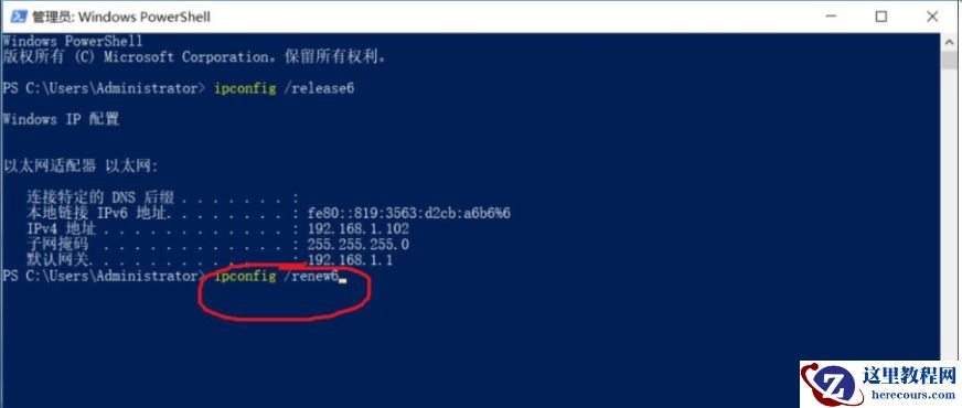 Win10系统的ipv6无访问权限无法连接网络怎么办？