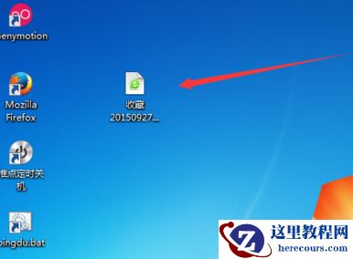 如何导出win10系统自带浏览器Edge的收藏夹？