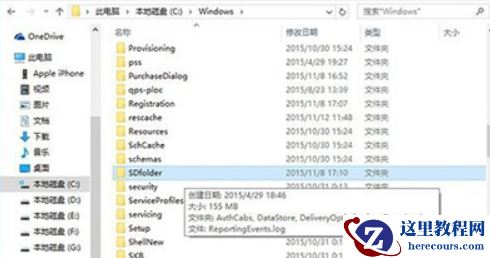 win10更新卡着不动了处理教学