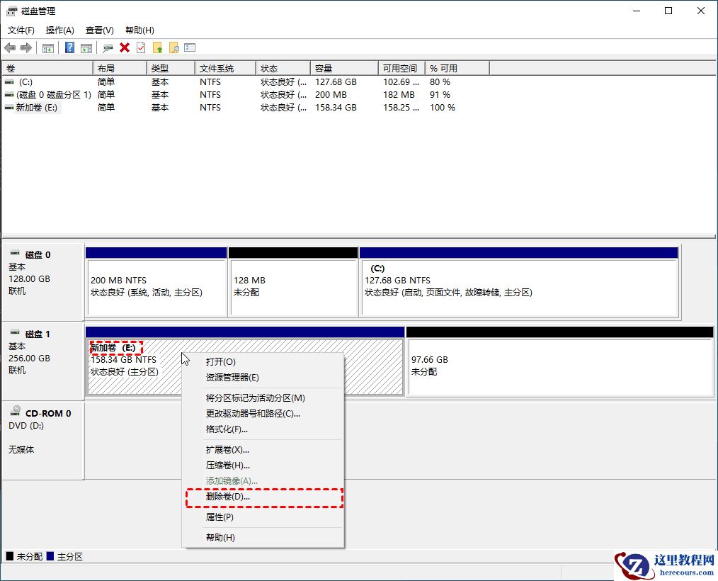 win10怎么合并磁盘分区？win10磁盘分区合并教程