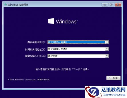 雨林木风win10专业版下载映像地址
