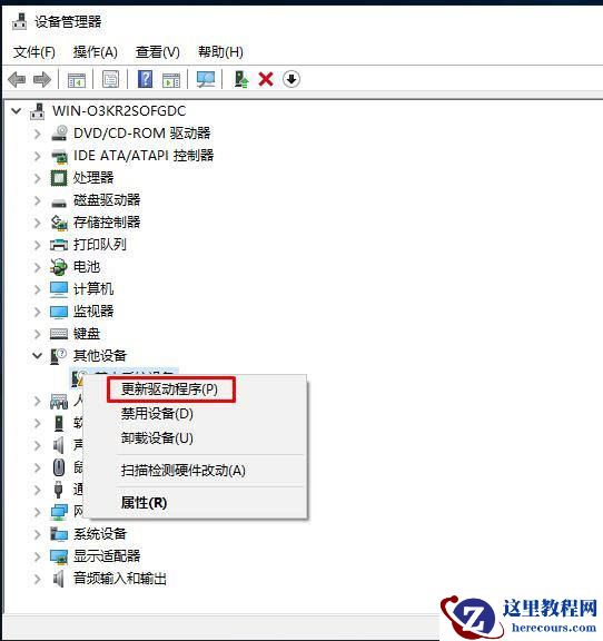 Win10摄像头怎么重新安装驱动？重装摄像头驱动教程
