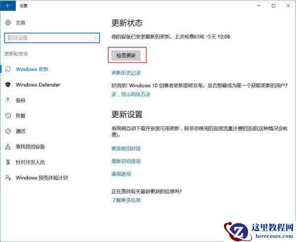 win10系统怎么预防勒索病毒