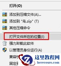 win10玩红警2共和国之辉突然就卡住不动的解决方法