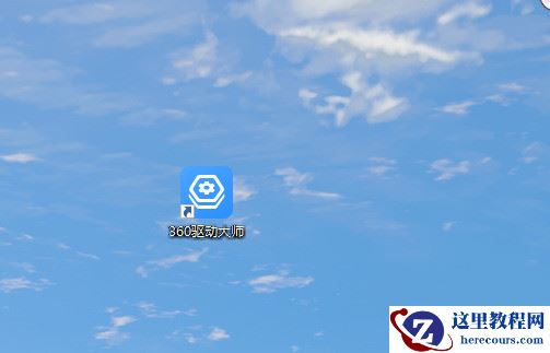 win10蓝牙驱动卸载了怎么安装回去？蓝牙驱动重装教程