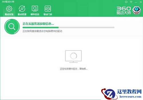 Win10系统groove音乐播放器无法播放怎么解决？