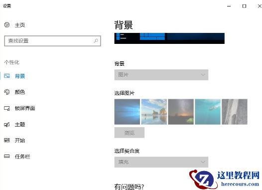 win10激活与不激活有什么区别？win10激活与不激活的区别介绍