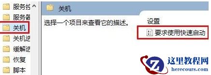 win10更新后开机变慢怎么办?win10更新后开机变得很慢解决方法