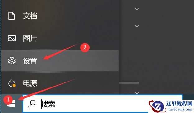 Windows Defender怎么卸载?Windows Defender彻底卸载方法