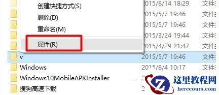 Win10电脑怎么设置共享文件?