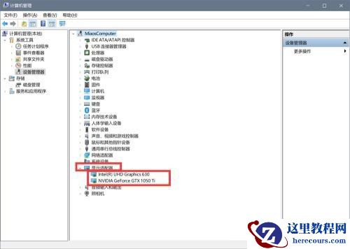 win10找不到分辨率1920x1080怎么办?分辨率1920x1080不见了解决方法