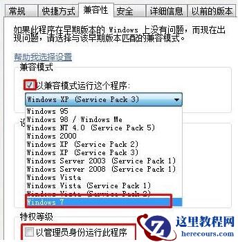 Win10安装visual c++不兼容怎么办？Win10 visual c++不兼容的解决方法
