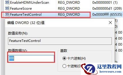 win10屏幕亮度调节条没了怎么办？win10屏幕亮度调节条没了怎么恢复