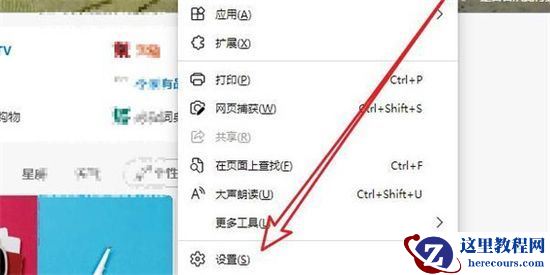 win10如何禁止ie强制跳转到edge？win10禁止ie强制跳转到edge设置方法