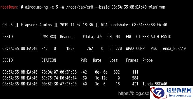 联想电脑Windows10如何暴力破解WiFi密码?