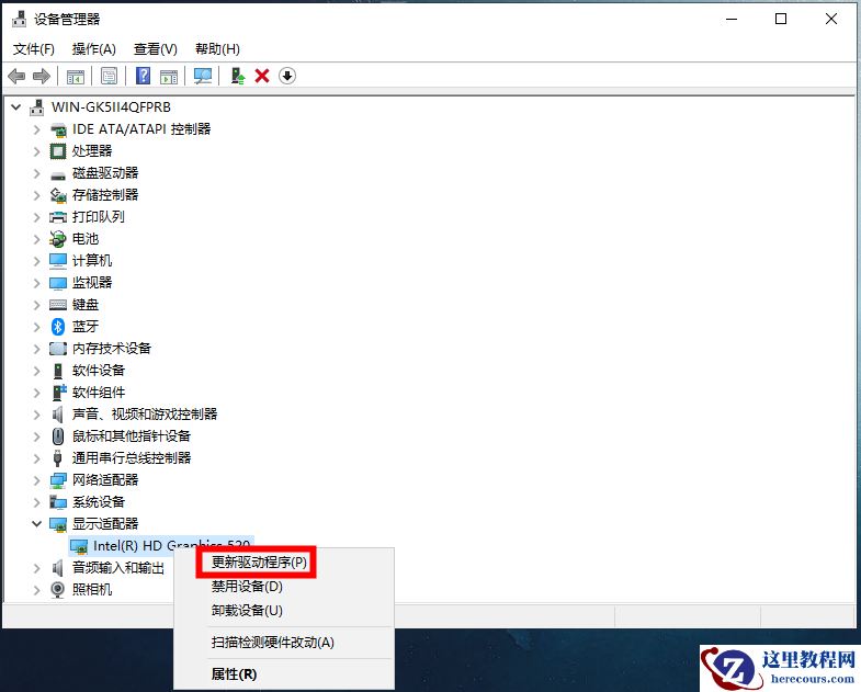 video_tdr_failure蓝屏错误如何解决？修复方法分享
