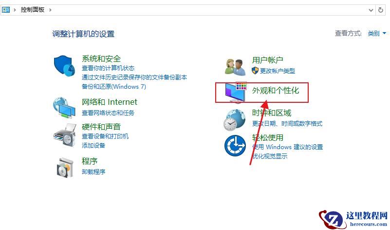 win10画图功能为啥无法拖动?win10画图粘贴无法拖动的解决方法
