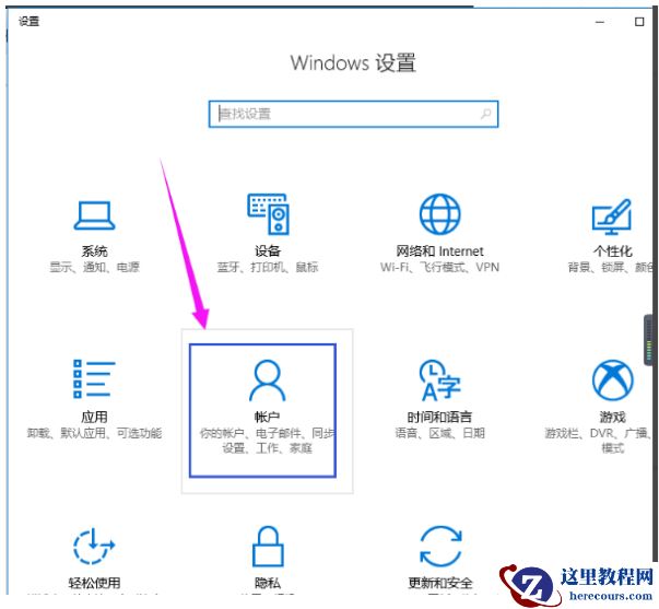 Win10笔记本打不开任务栏设置怎么办？打不开任务栏设置具体步骤