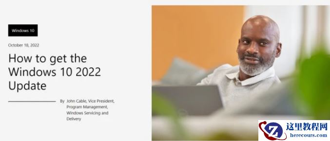 Windows 10 22H2大版本更新了什么?为什么只发布了版本号?