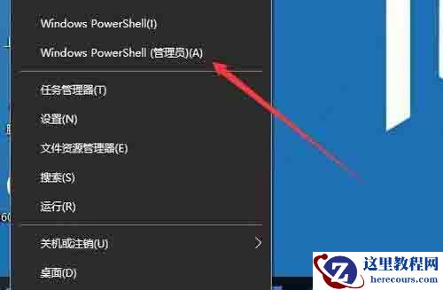 Win10专业版打印机无法启动print spooler服务怎么修复？