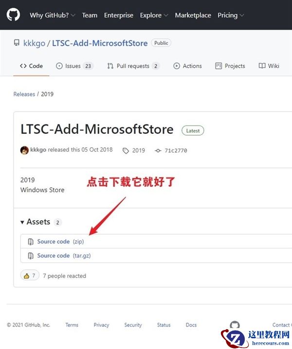 简洁流畅版Win10缺席应用商店！教你为Win10 LTSC 2021添加微软商店