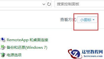 win10电脑屏幕颜色怎么恢复？win10电脑屏幕颜色恢复教程
