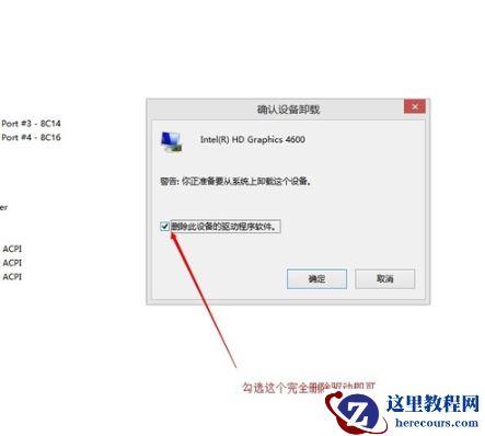 如何强制更新显卡驱动？Winodws强制更新OEM显卡驱动的解决办法