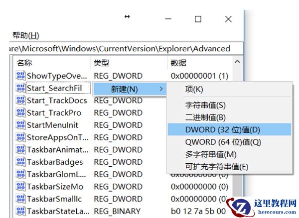win10右键菜单怎么添加加密功能？win10右键添加加密选项方法