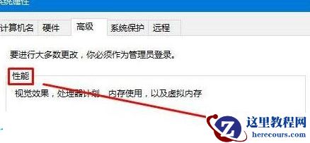 win10锁屏幻灯片不能自动放映怎么办？