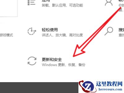 安装Win10系统一直卡在海内存知己页面怎么办?
