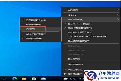 Win10任务栏卡死重启没反应怎么解决？