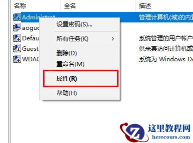 win10字体文件夹无法访问怎么办？win10字体文件夹拒绝访问解决方法