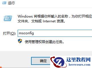 win10电脑启动黑屏时间长怎么解决?